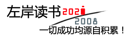 樊海
